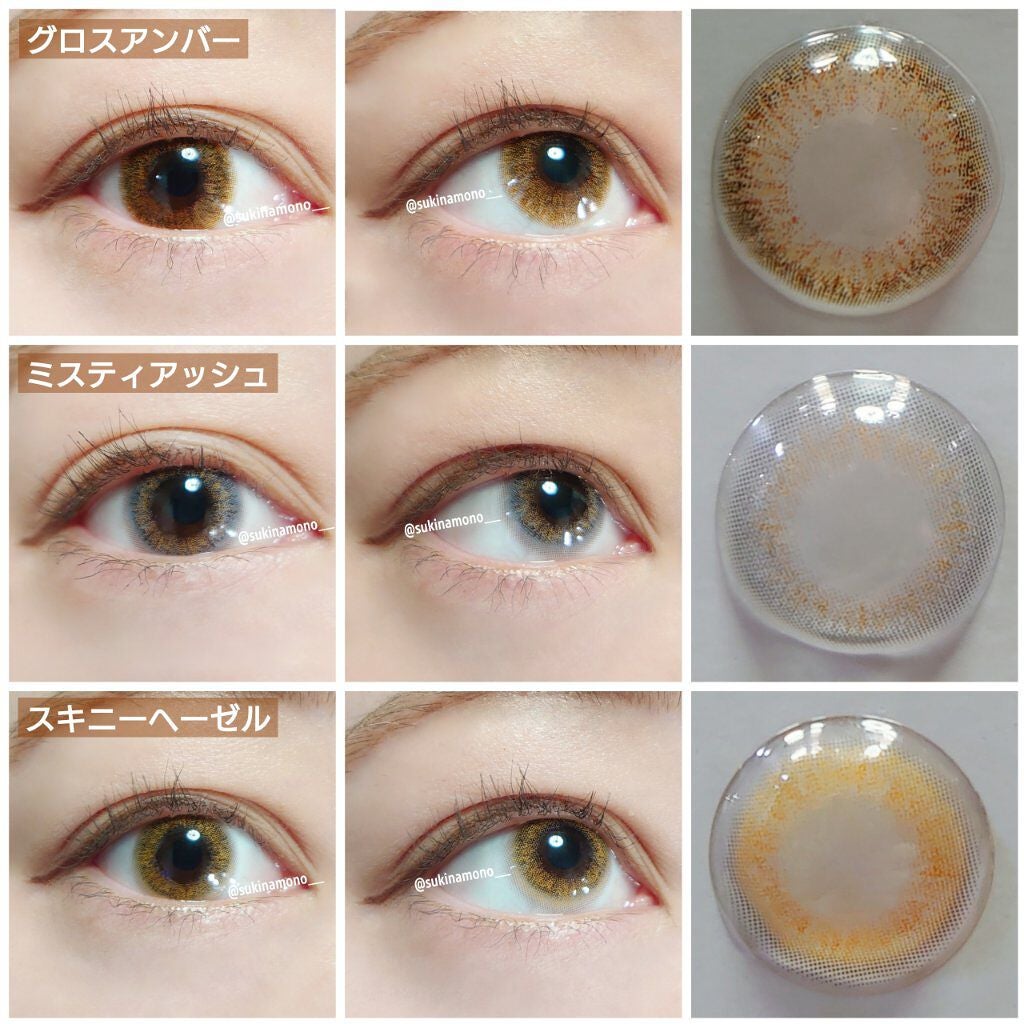 エバーカラーワンデー ルクアージュ/エバーカラー/ワンデー(1DAY)カラコンを使ったクチコミ(6枚目)