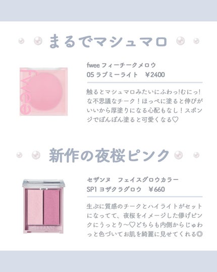 ピュア ブラッシュド サンシャイン チーク/PERIPERA/パウダーチークを使ったクチコミ(5枚目)