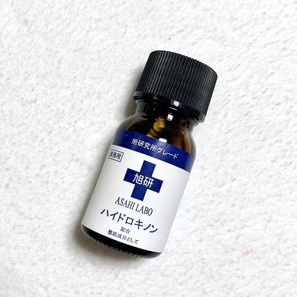 業務用ハイドロキノン/旭研究所/その他スキンケアを使ったクチコミ(3枚目)