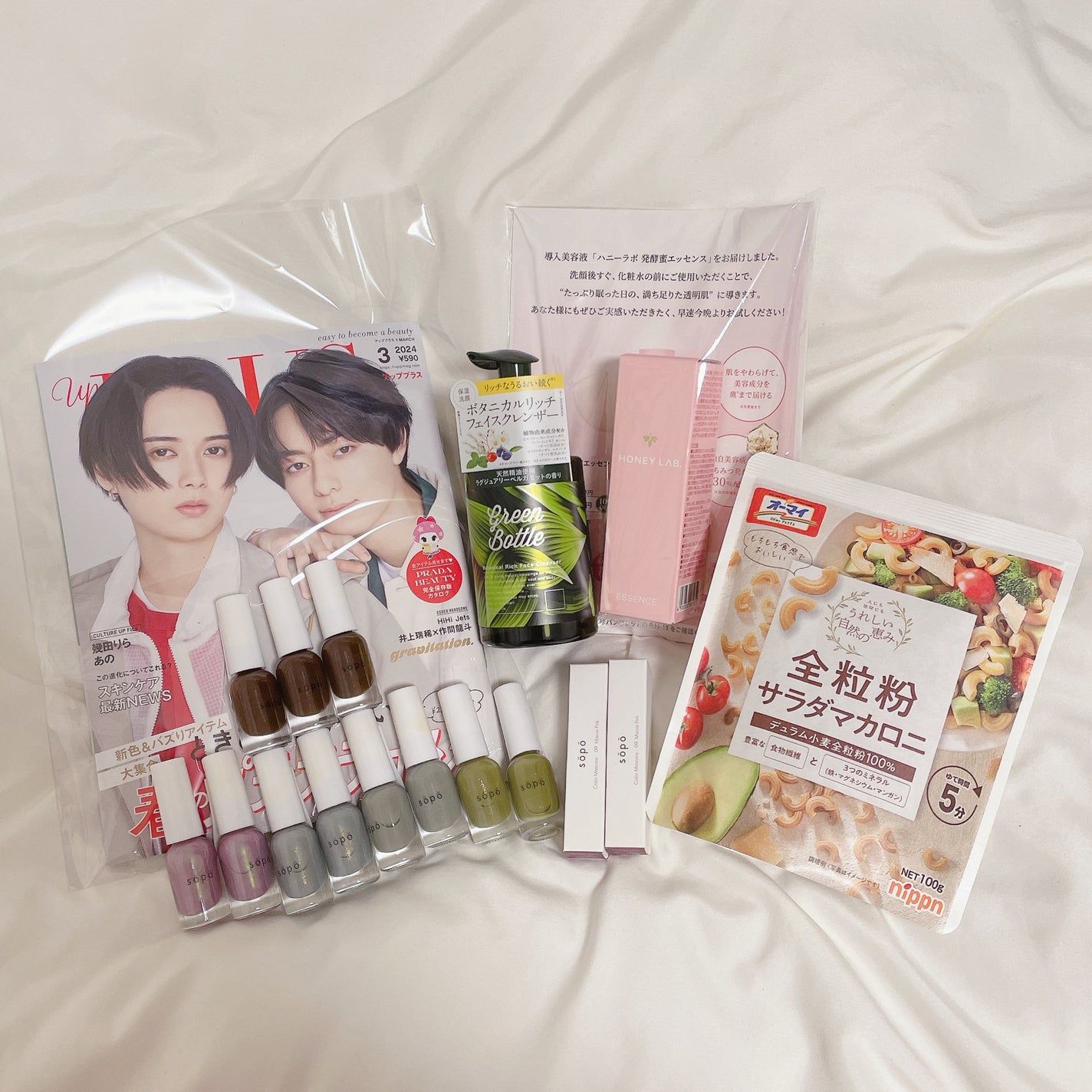 ビューティー定期便/bea’s up beauty book (ビーズアップ ビューティブック)/その他キットセットを使ったクチコミ(1枚目)