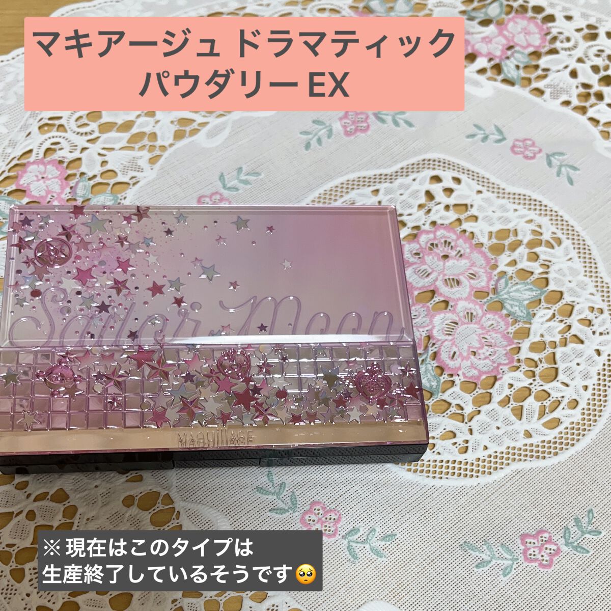 ファイン ヴェルヴェティ ファンデーション/Elégance/パウダーファンデーションを使ったクチコミ（2枚目）