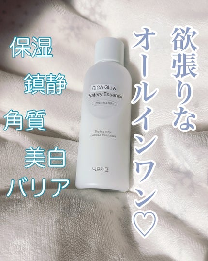 を使ったクチコミ(1枚目)