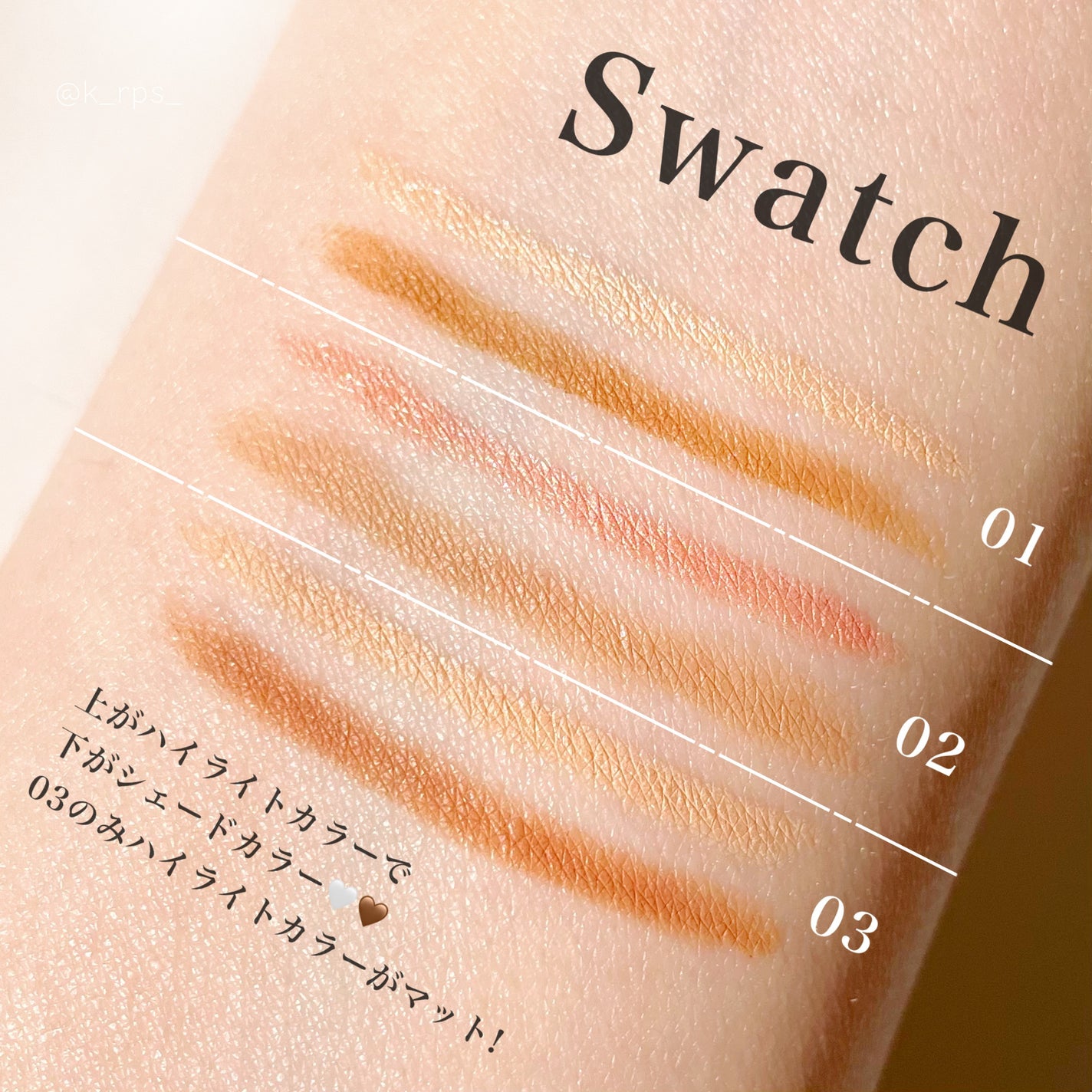 カラーグラム オールインワン涙袋メーカー/Colorgram/ペンシルアイライナーを使ったクチコミ(4枚目)