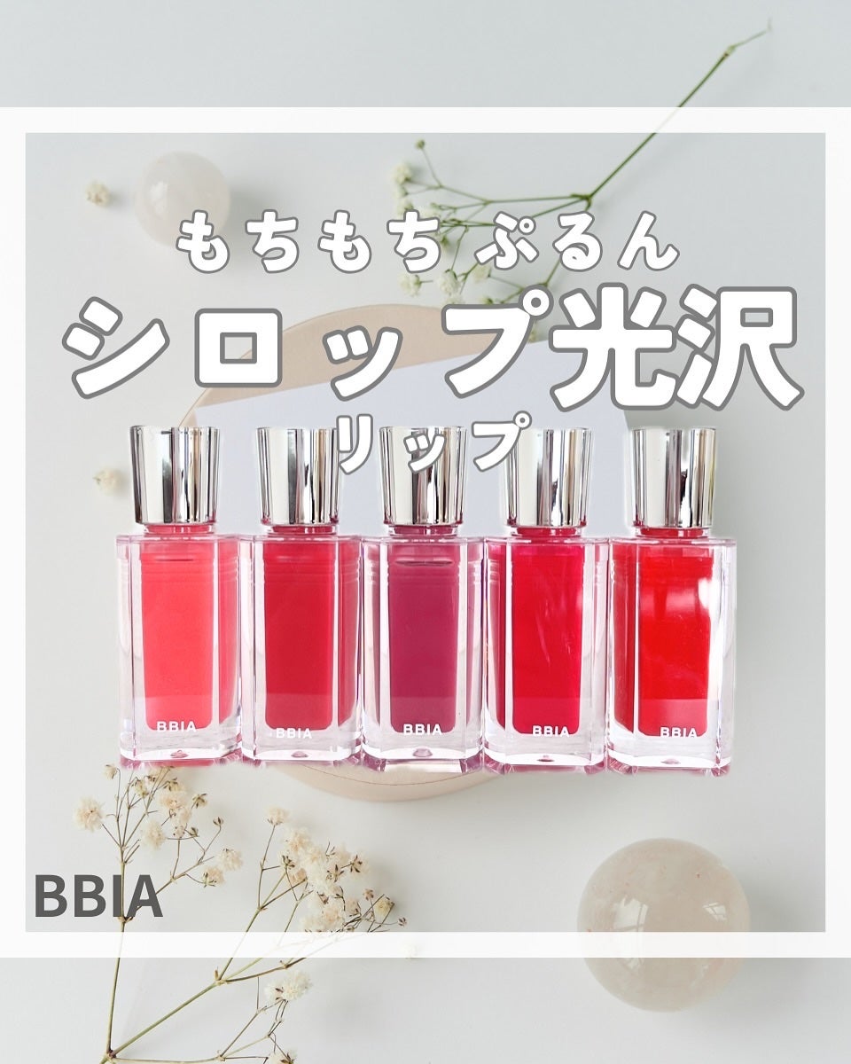 オーバー グレイズ ティント/BBIA/リップティントを使ったクチコミ(1枚目)
