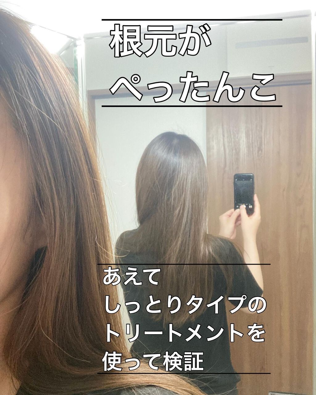 mayu on LIPS 「レイラエフケラふわ洗い流さないヘアトリートメント高い毛髪補修効..」(3枚目)