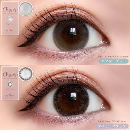 Cherir by Diya(シェリールbyダイヤ)/Diya/2週間(2WEEKS)カラコンを使ったクチコミ(5枚目)