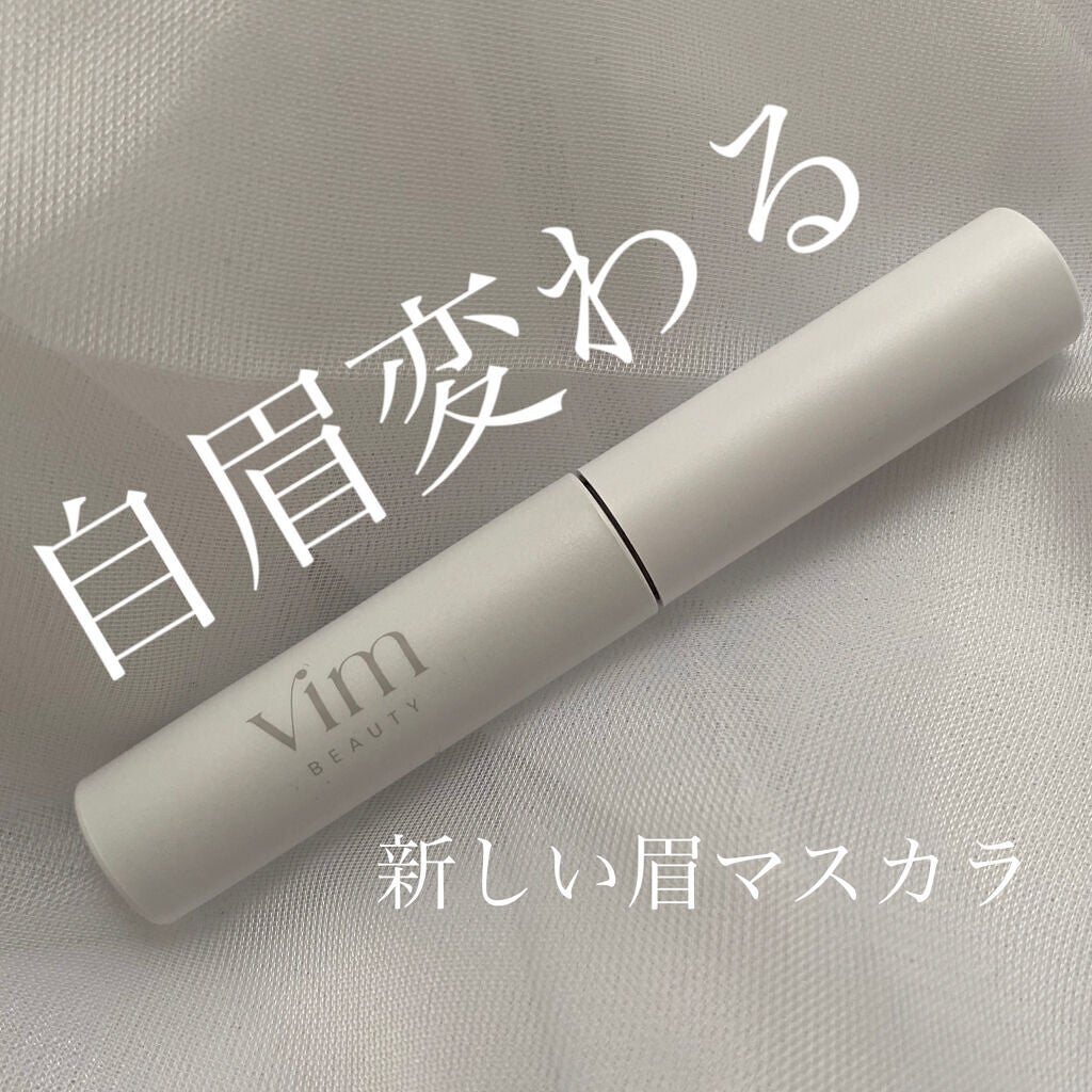 my confidence brow/vim BEAUTY/眉マスカラを使ったクチコミ(1枚目)