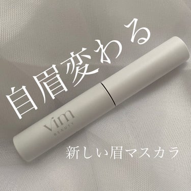 my confidence brow clear brown/vim BEAUTY/眉マスカラを使ったクチコミ（1枚目）