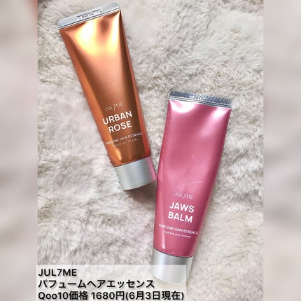 ネイチャーシャンプー/KUNDAL/市販シャンプーを使ったクチコミ(5枚目)