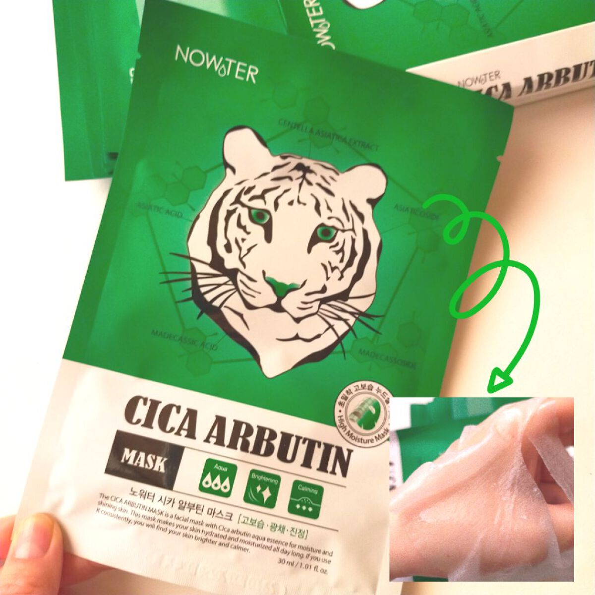 シカアルブチンマスク/NOWATER/シートマスク・パックを使ったクチコミ（1枚目）