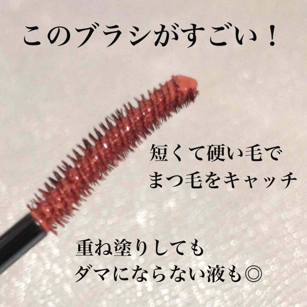 マスカラ/＆be/マスカラを使ったクチコミ（2枚目）