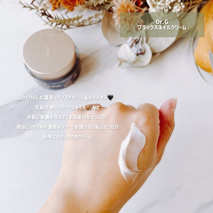 レッドブレミッシュ クリアスージングクリーム/Dr.G/フェイスクリームを使ったクチコミ(3枚目)