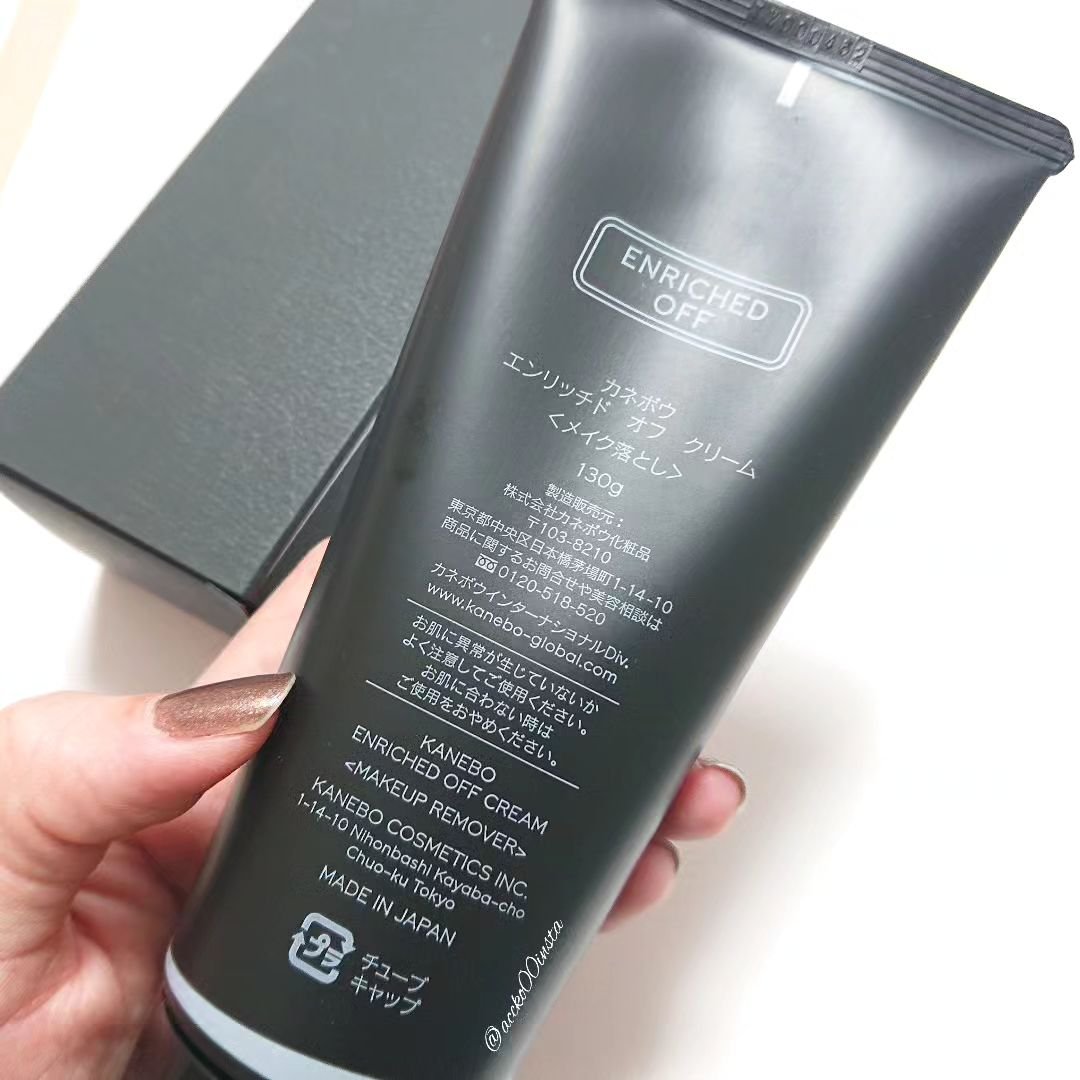 エンリッチド　オフ　クリーム/KANEBO/クレンジングクリームを使ったクチコミ（2枚目）