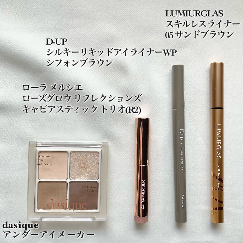 スキルレスライナー/LUMIURGLAS/リキッドアイライナーを使ったクチコミ(2枚目)