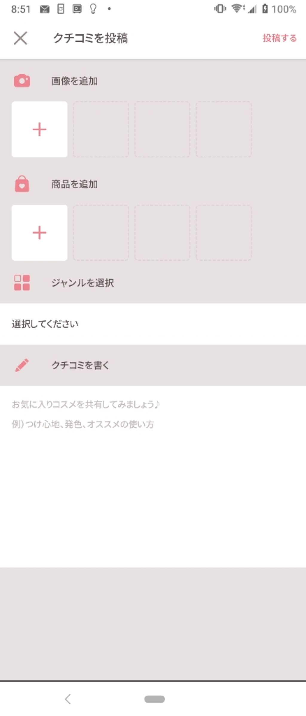 ニイカ ピュアアイゾーンクリーム/niica/アイケア・アイクリームを使ったクチコミ（1枚目）