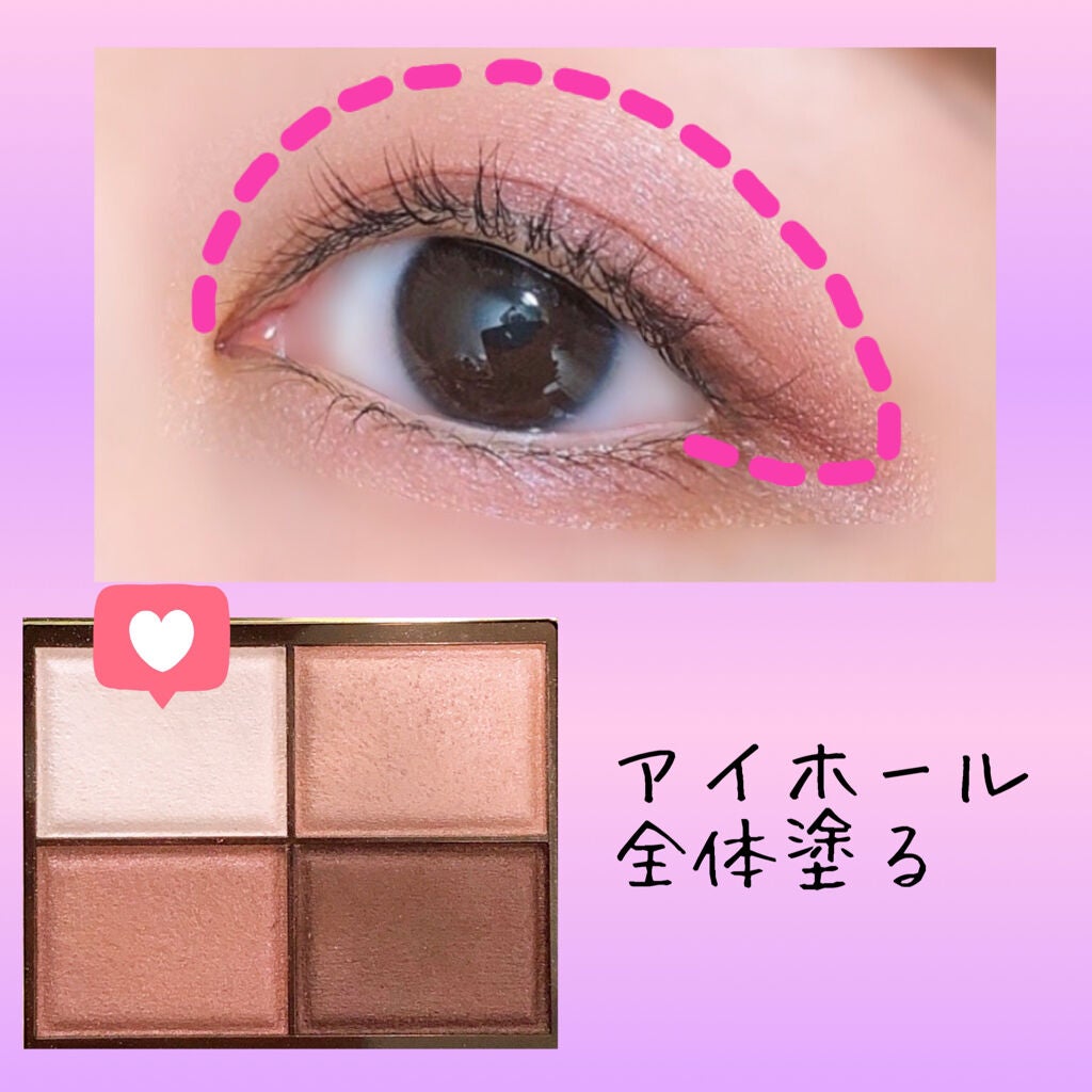 スキニーリッチシャドウ/excel/アイシャドウパレットを使ったクチコミ(2枚目)