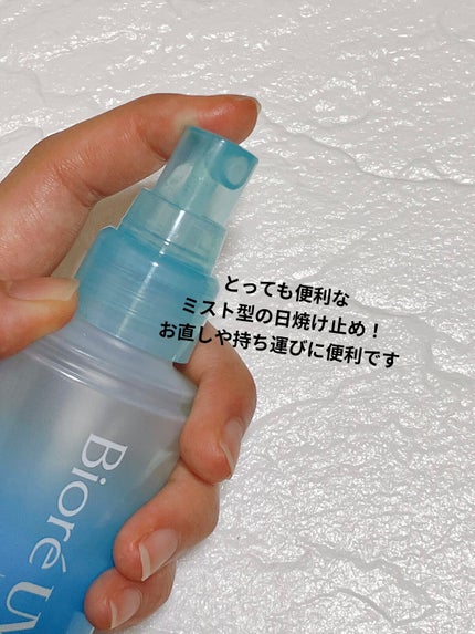 ビオレUV アクアリッチ アクアプロテクトミスト/ビオレ/日焼け止めミスト・スプレーを使ったクチコミ(2枚目)