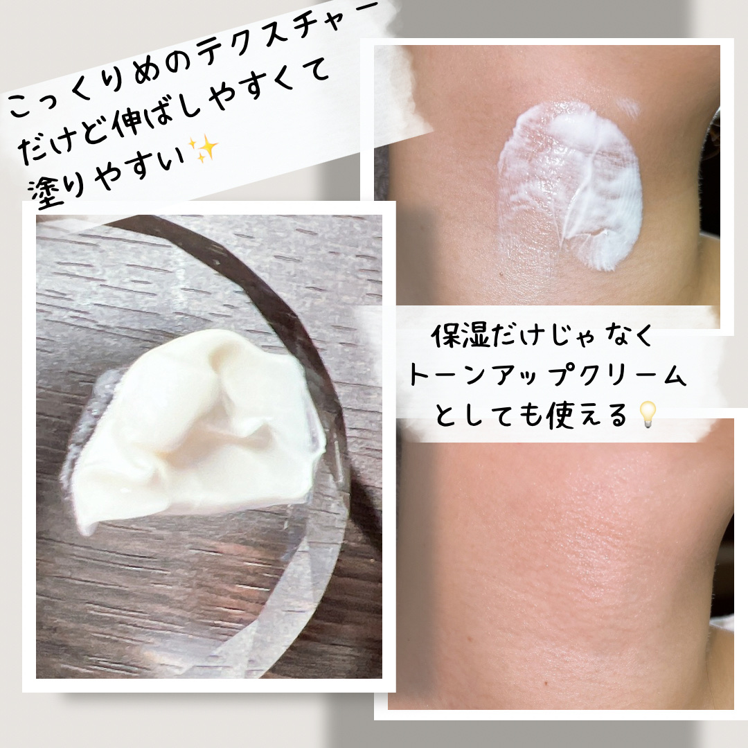 BnD ネックアイロン トーンアップ クリーム/BnD/ネック・デコルテケアを使ったクチコミ（2枚目）