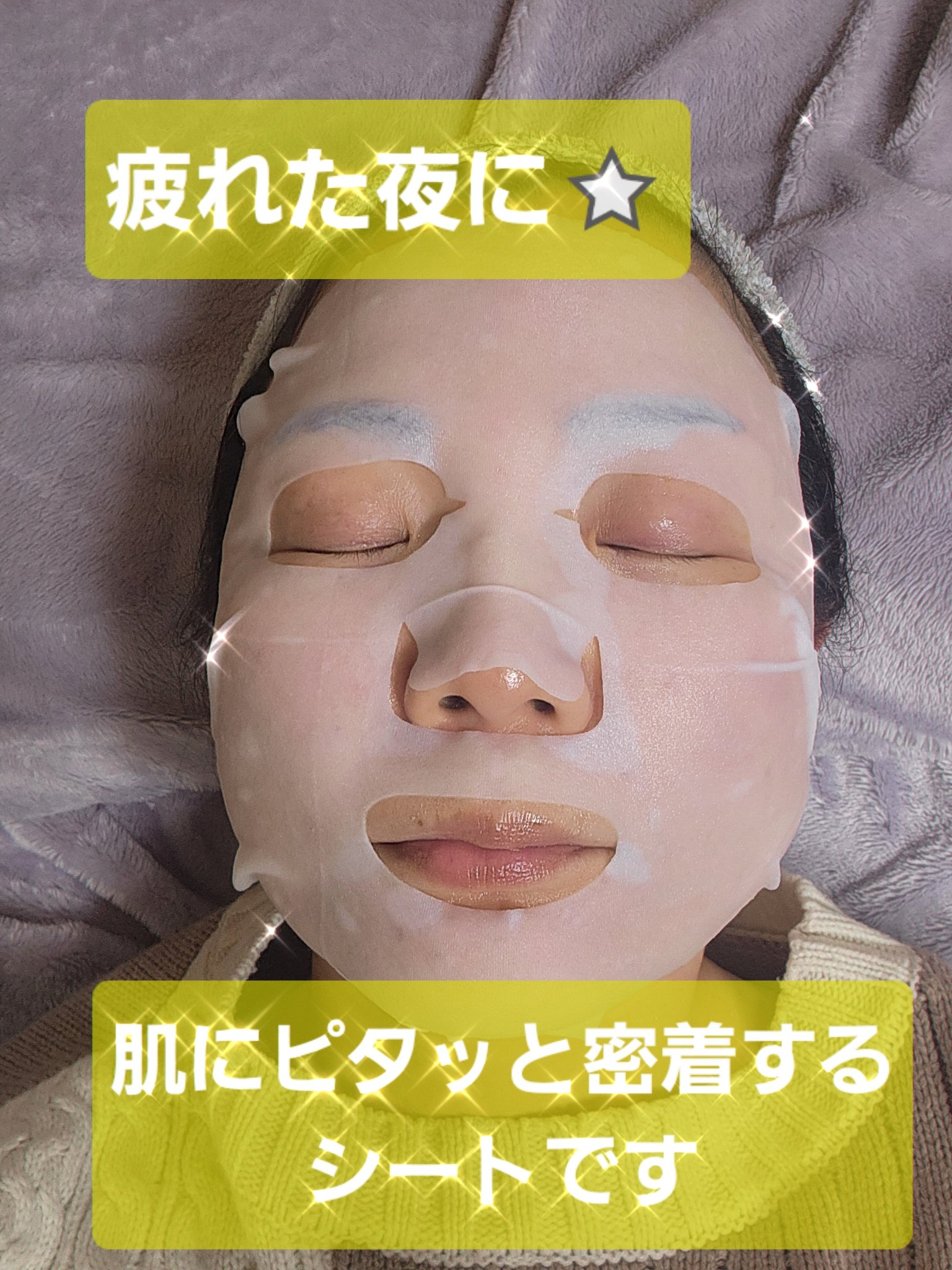 を使ったクチコミ（3枚目）