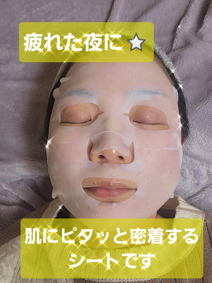 Shima on LIPS 「シートを取って、軽くパッティング中(*^^*)さぁ、疲れを(…..」(3枚目)