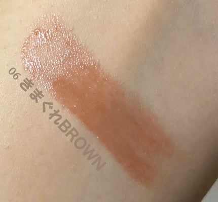 つやぷるリップR 06 きまぐれBROWN【旧】/b idol/口紅を使ったクチコミ(2枚目)