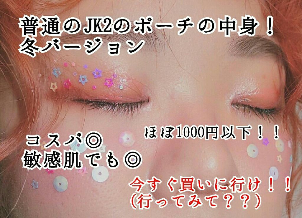 ããð» on LIPS ãããã°ãã¯ãŒïŒã¯ããã«èªå·±ç޹ä»ãïŒé«æ ¡äºå¹Žçã®å¥³åé«çã§ãïŒéš..ãïŒ1æç®ïŒ