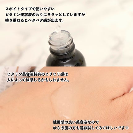 5番 白玉グルタチオンC美容液/numbuzin/美容液を使ったクチコミ(1枚目)