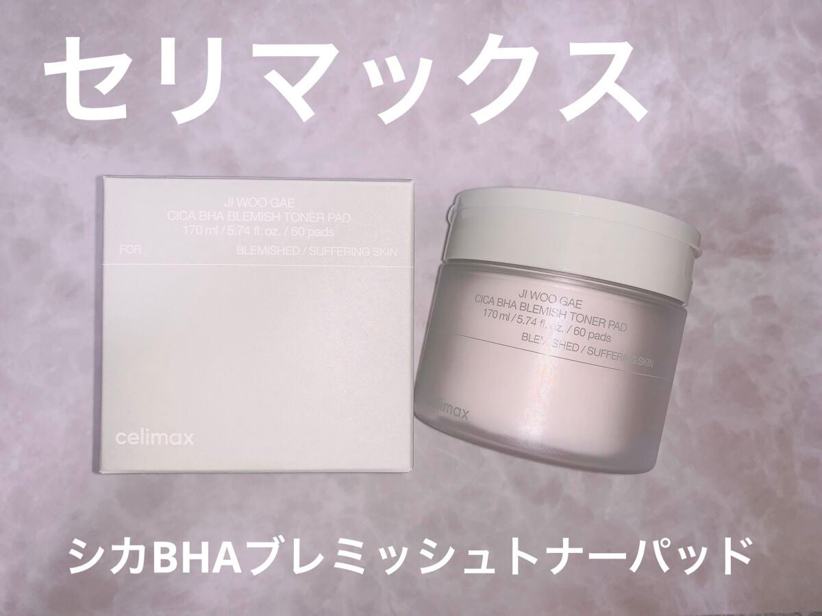 シカBHAフレミッシュトナーパット/celimax/クレンジングシートを使ったクチコミ(1枚目)