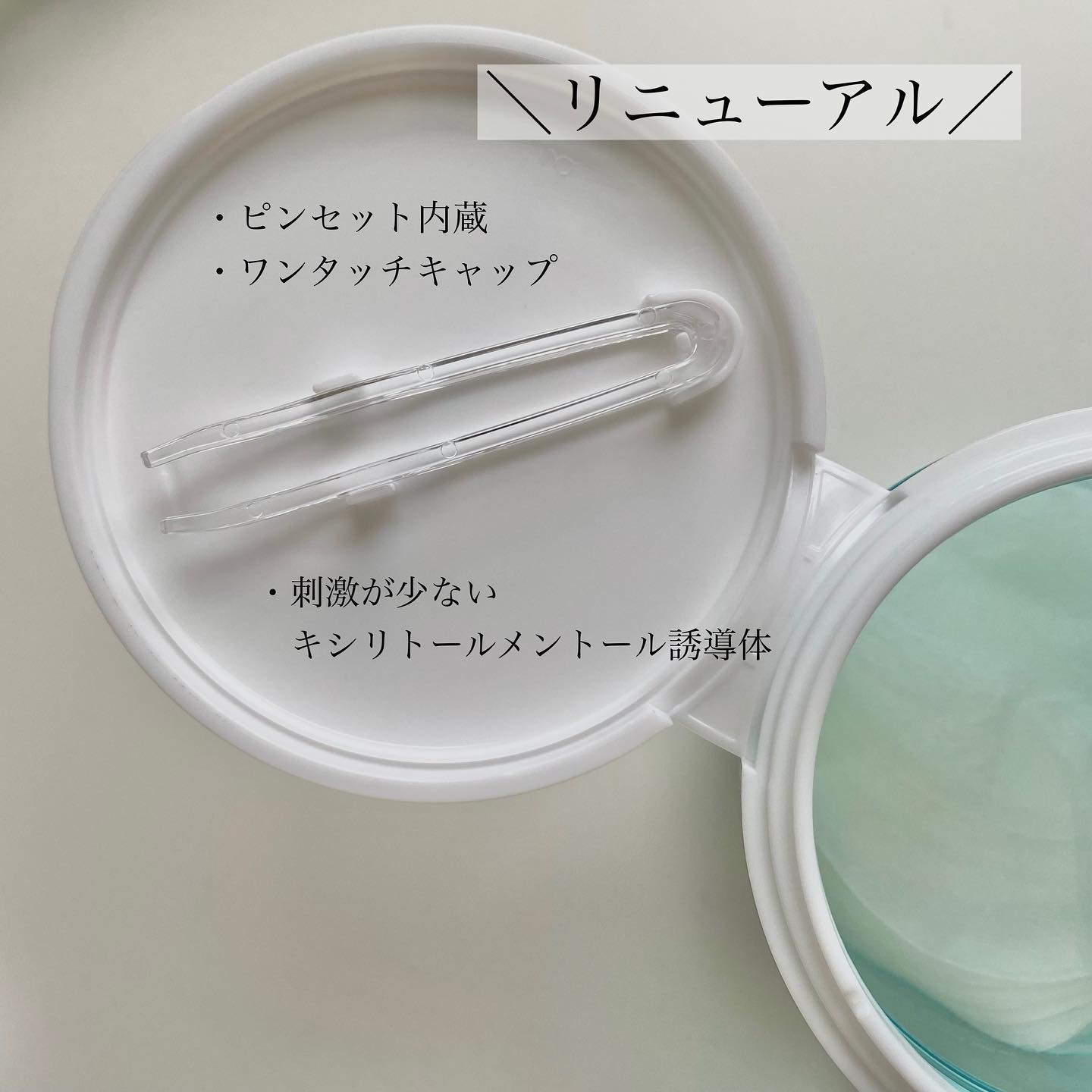 ヘルプミー! アイスクーリングパッド/One-day's you/トナーパッドを使ったクチコミ（2枚目）