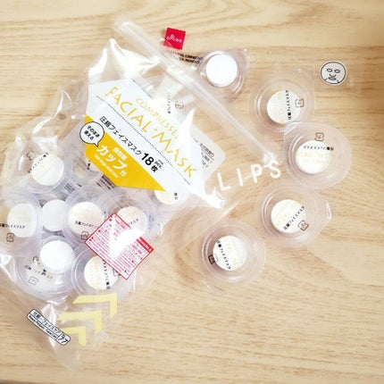 圧縮フェイスマスク 個包装カップ付き/DAISO/シートマスク・パックを使ったクチコミ(1枚目)