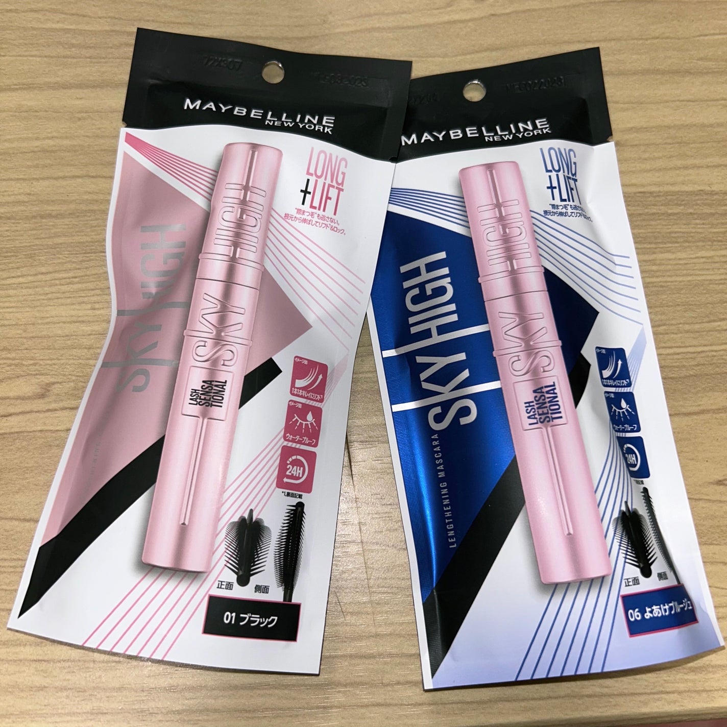 スカイハイ/MAYBELLINE NEW YORK/マスカラを使ったクチコミ(2枚目)