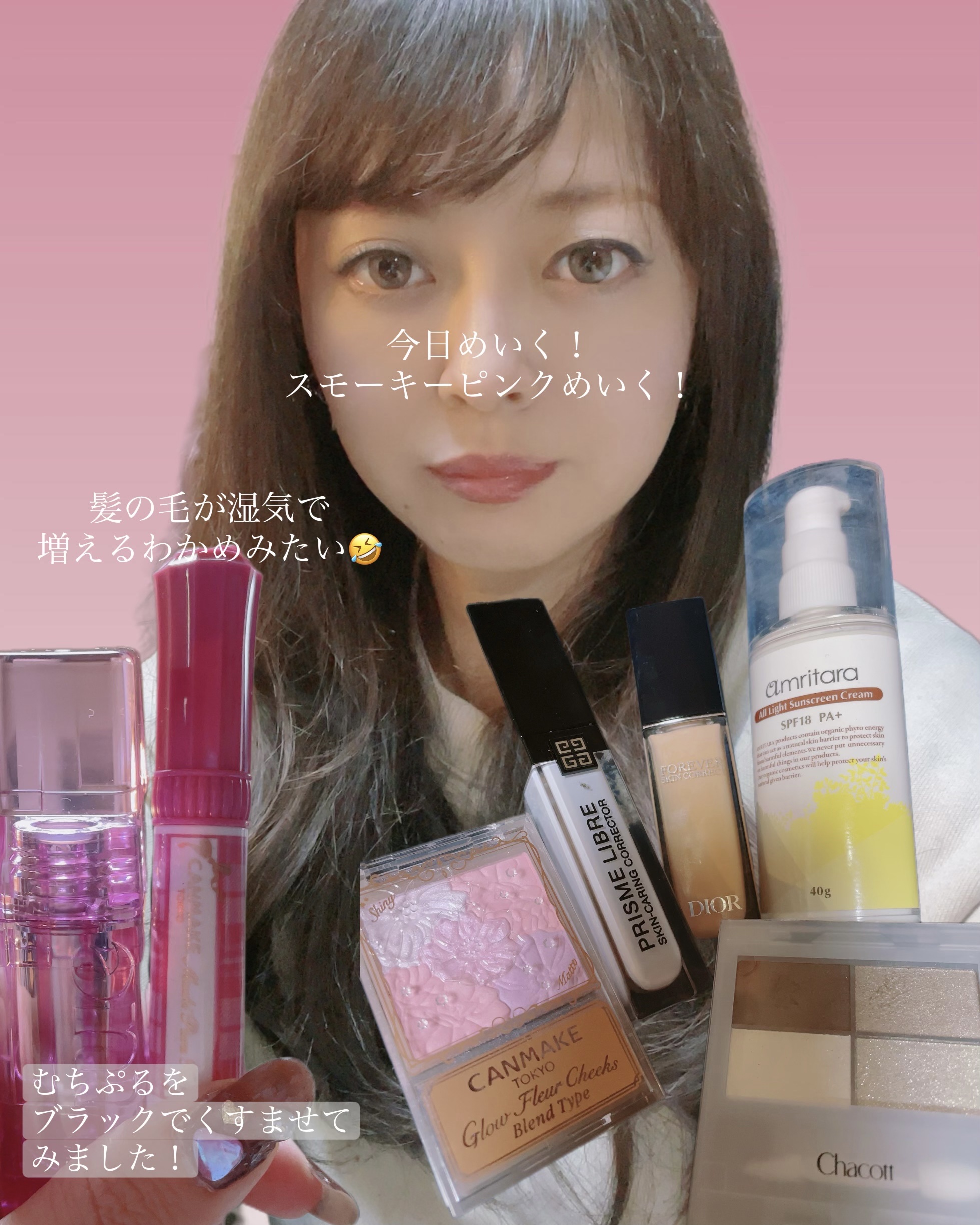 SPICY PINK パウティミラーティント/Uhue/リップティントを使ったクチコミ（1枚目）