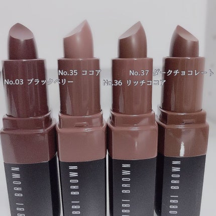 クラッシュド リップ カラー/BOBBI BROWN/口紅を使ったクチコミ(3枚目)
