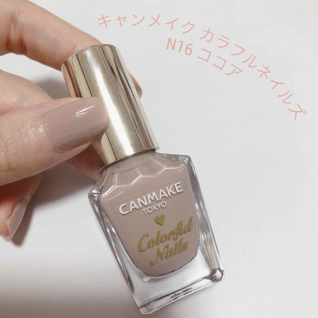 カラフルネイルズ/キャンメイク/マニキュアを使ったクチコミ(2枚目)