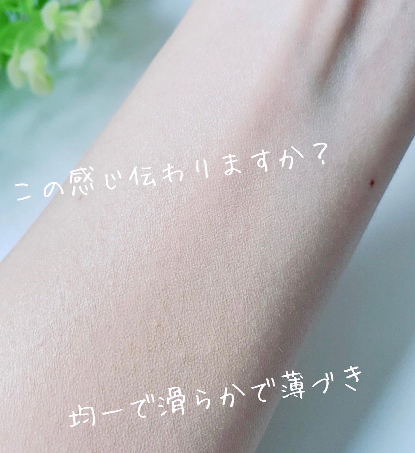 ミネラルエアースターターセット/NIMERAL air/その他ファンデーションを使ったクチコミ(3枚目)