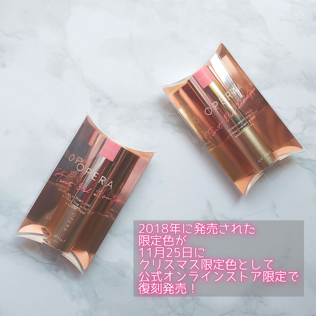 オペラ リップティント N/OPERA/リップティントを使ったクチコミ（2枚目）