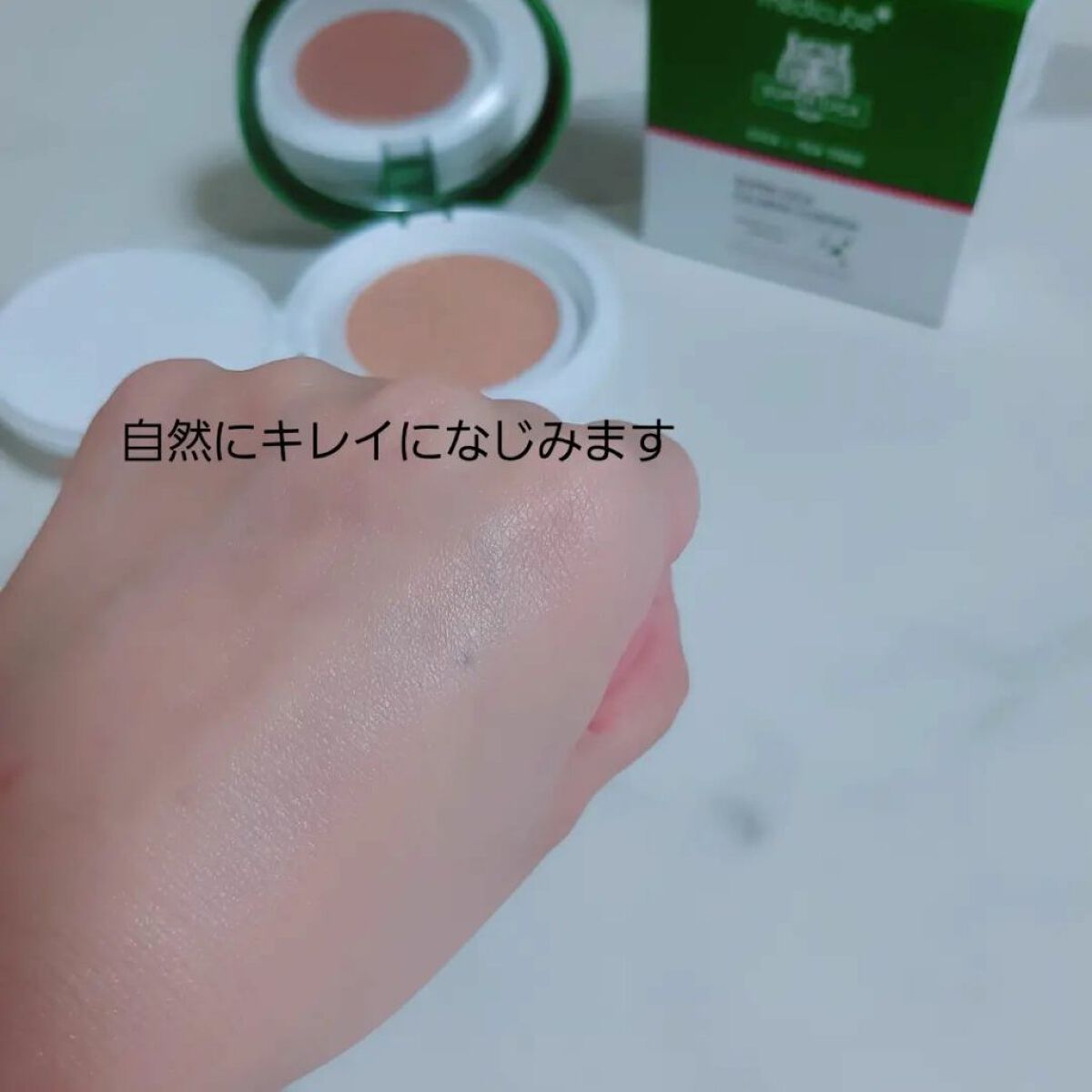 スーパーシカクッション/MEDICUBE/クッションファンデーションを使ったクチコミ(6枚目)