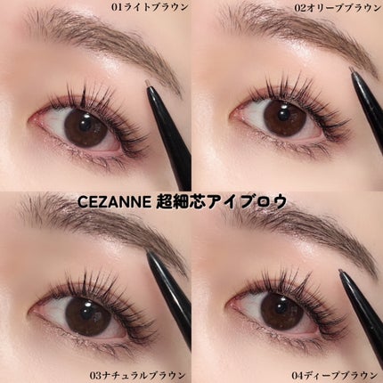 超細芯アイブロウ/CEZANNE/アイブロウペンシルを使ったクチコミ(5枚目)