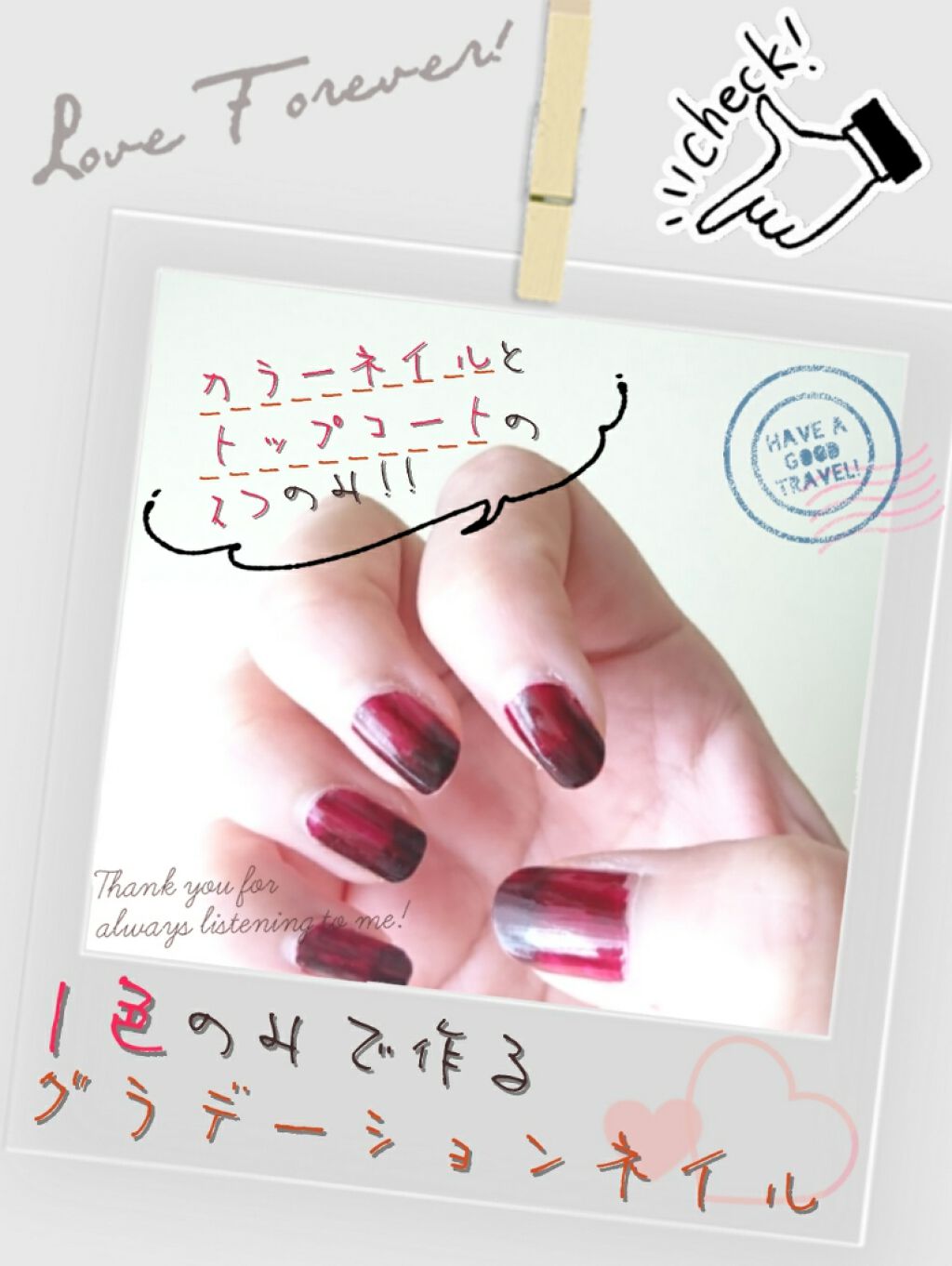 ネイルサポート Na/ネイルネイル/ネイルトップコートを使ったクチコミ(1枚目)