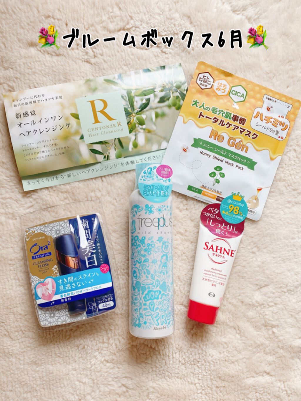 チェントンツェE/Centonze(チェントンツェ)/市販シャンプーを使ったクチコミ（1枚目）