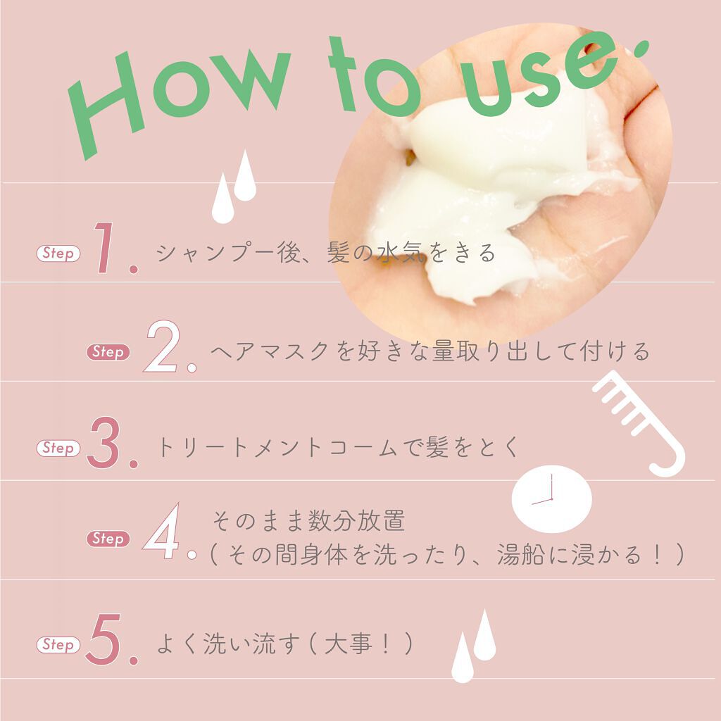 ヘアーマスク【トリートメント】/ellips/ヘアマスク・ヘアパックを使ったクチコミ（3枚目）