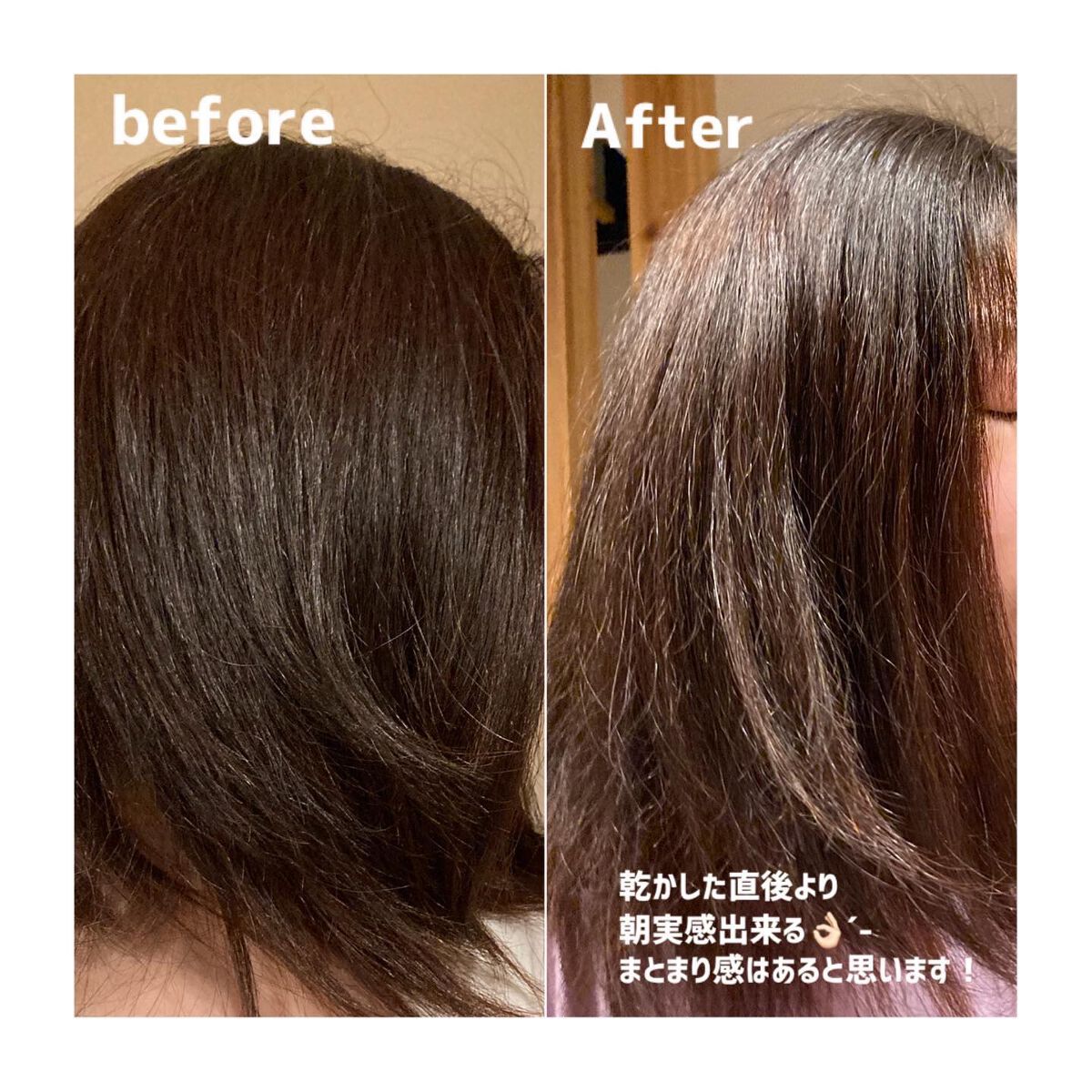 V7 スーパープロテイン シャンプー/by : OUR/サロンシャンプーを使ったクチコミ(8枚目)