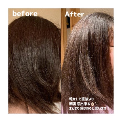 V7 スーパープロテイン シャンプー/by : OUR/サロンシャンプーを使ったクチコミ(8枚目)