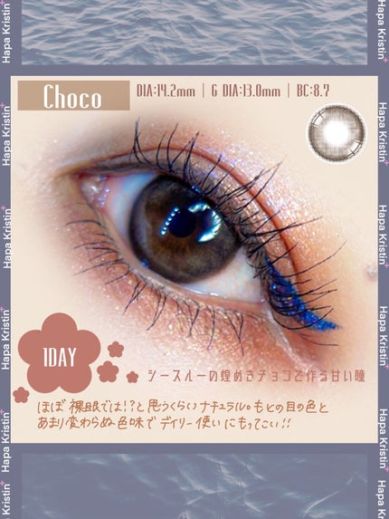 See Through Kristin/Hapa kristin/カラーコンタクトレンズを使ったクチコミ(3枚目)