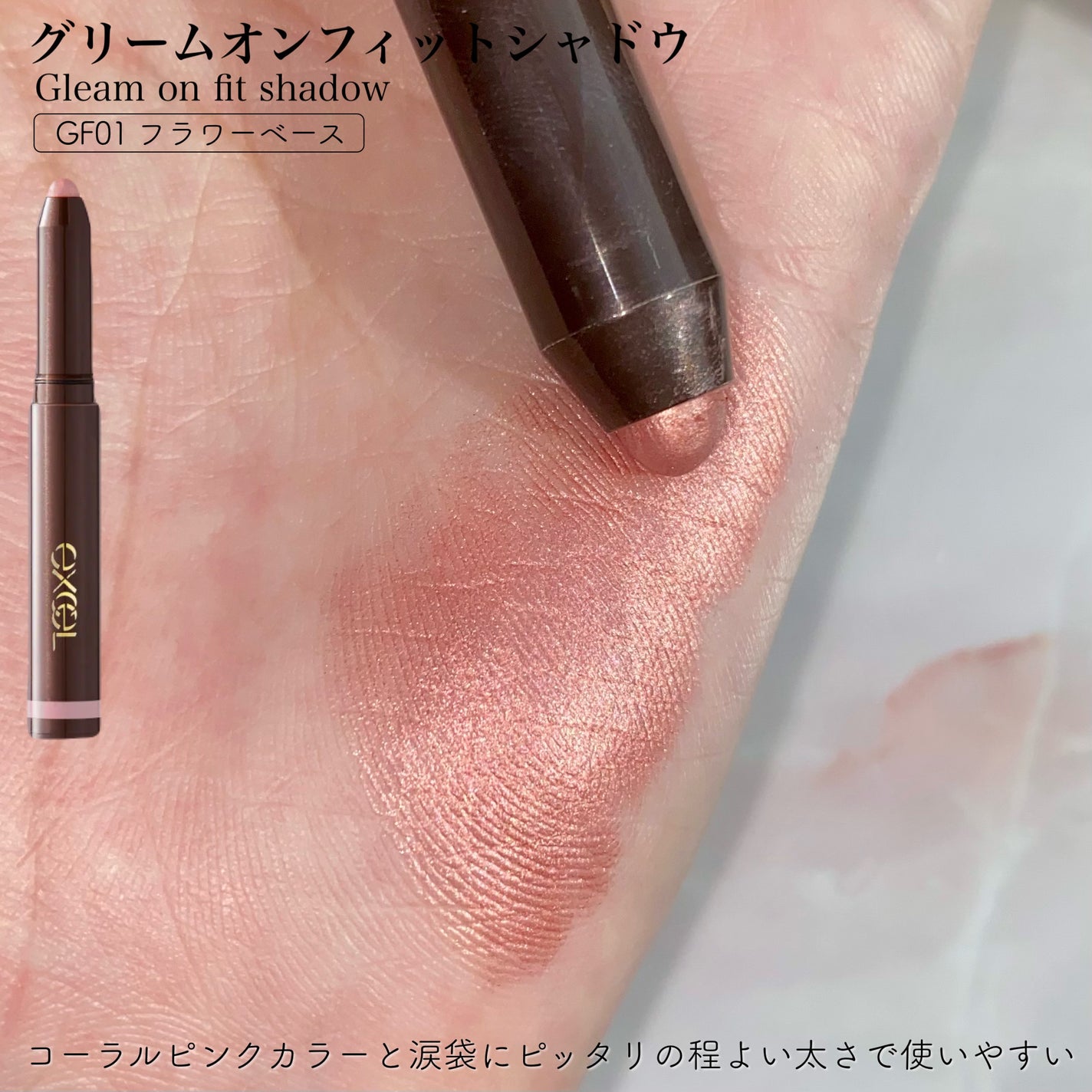 描くふたえアイライナー/CEZANNE/リキッドアイライナーを使ったクチコミ(3枚目)