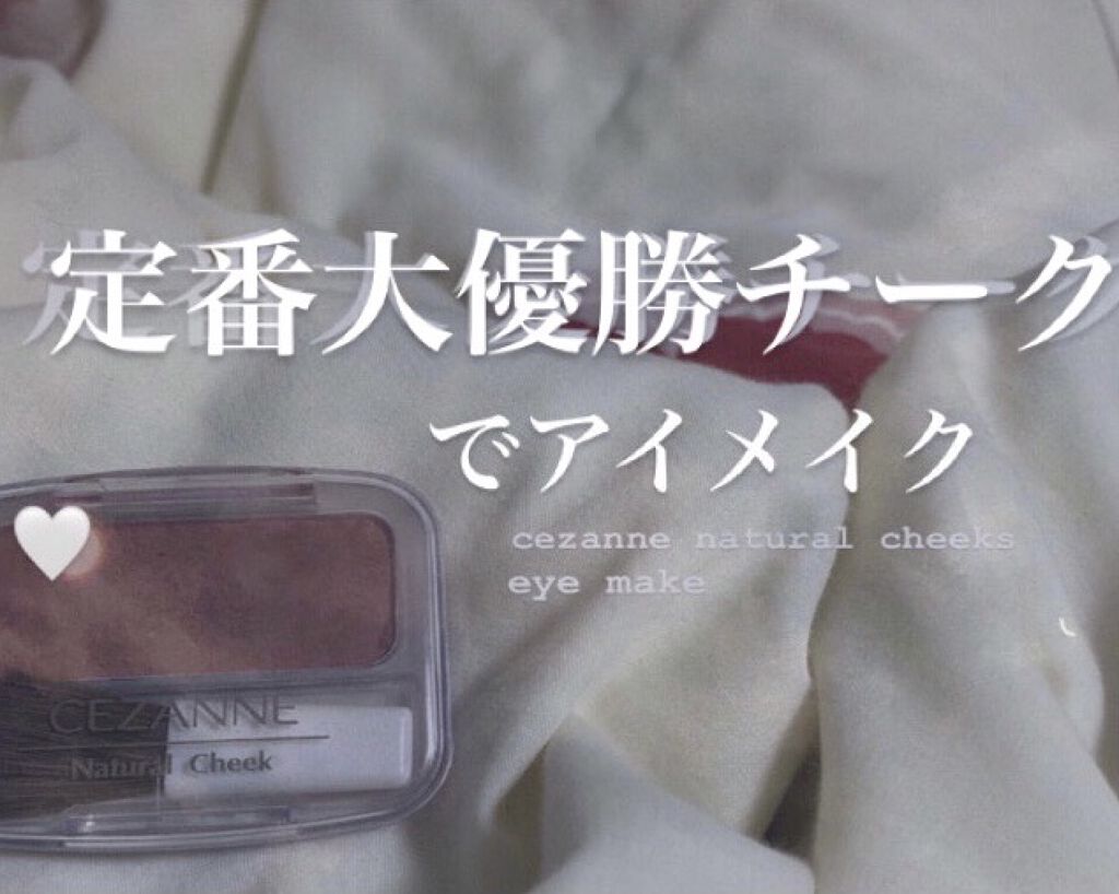 パーフェクトマルチアイズ/キャンメイク/アイシャドウパレットを使ったクチコミ（1枚目）