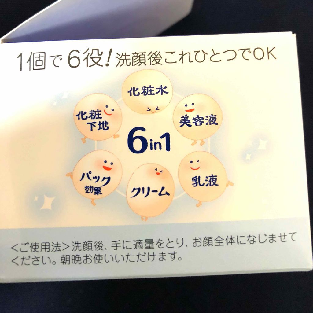 とろんと濃ジェル 薬用美白/なめらか本舗/オールインワン化粧品を使ったクチコミ(1枚目)