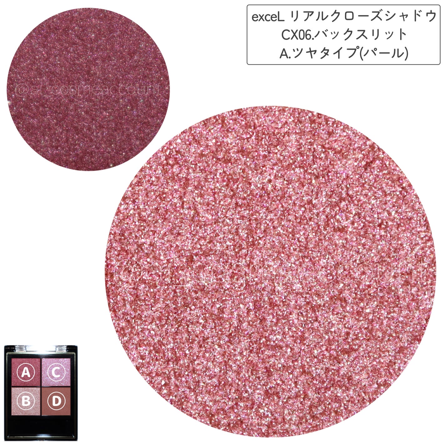 リアルクローズシャドウ/excel/アイシャドウパレットを使ったクチコミ(3枚目)