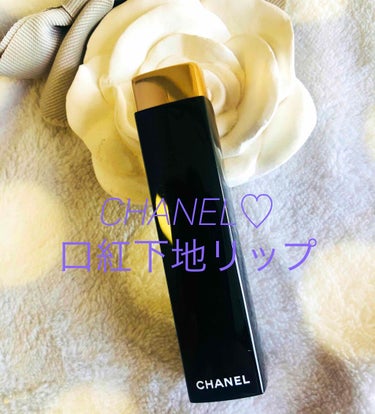 ルージュ アリュール/CHANEL/口紅を使ったクチコミ（1枚目）