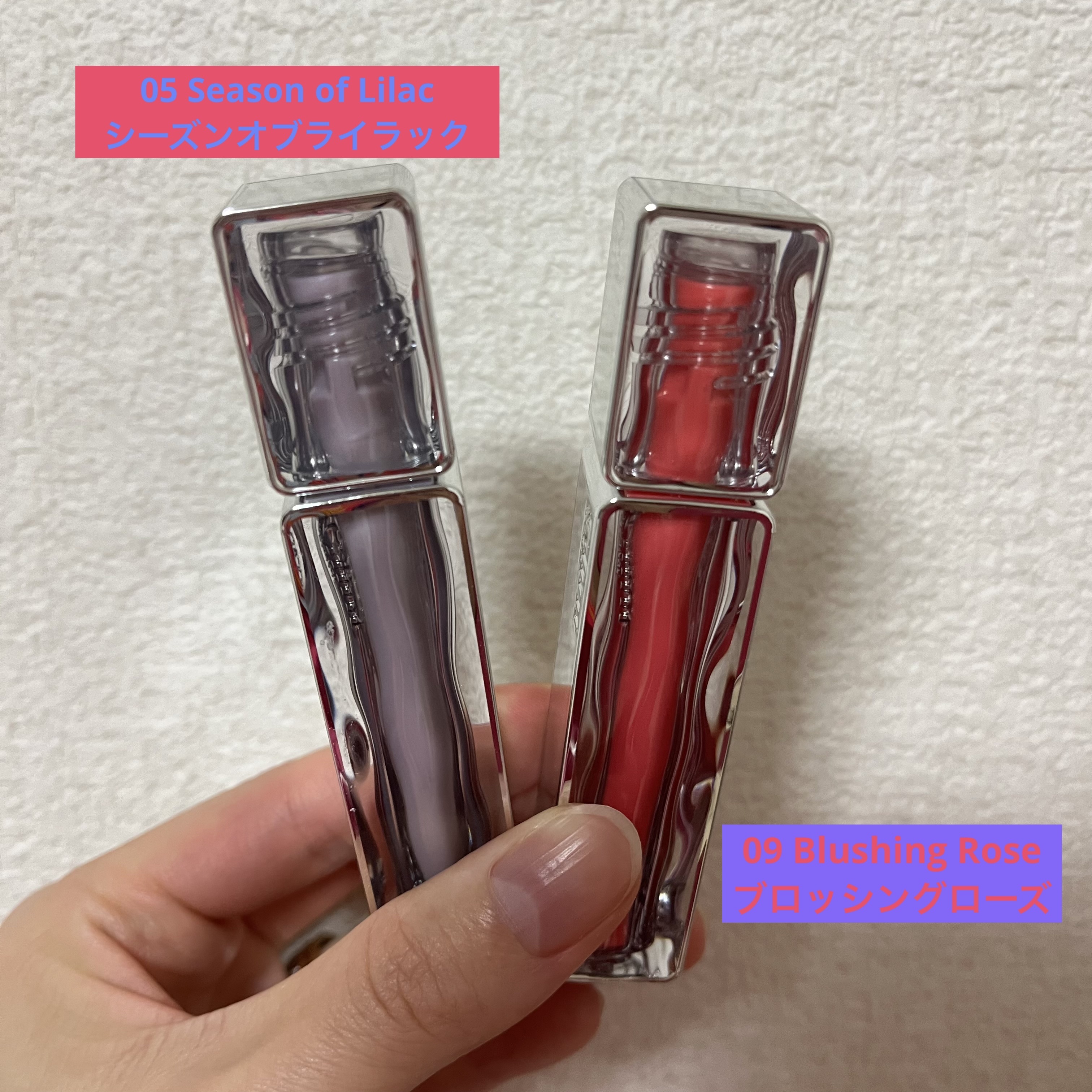 ティントグロス/Glint/リップグロスを使ったクチコミ（2枚目）